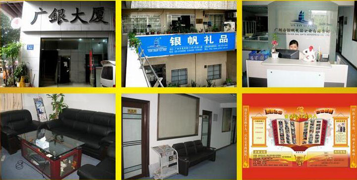 禮品公司