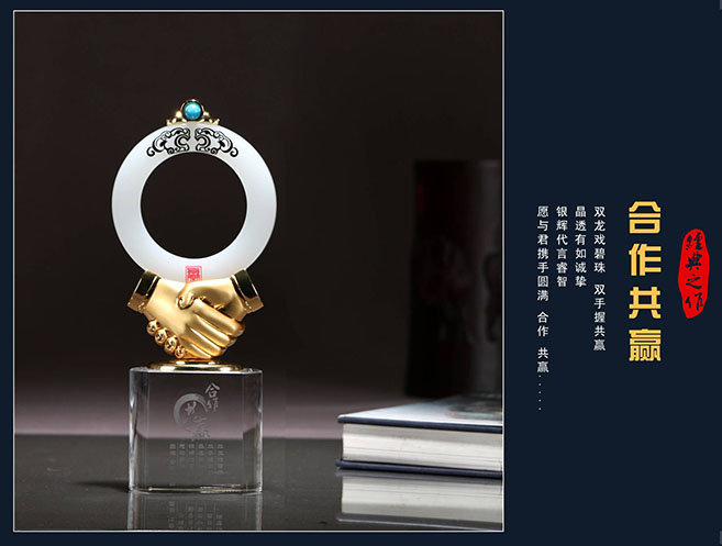 禮品
