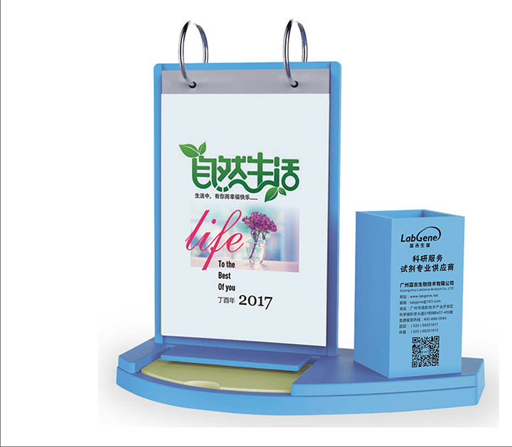 廣州禮品公司
