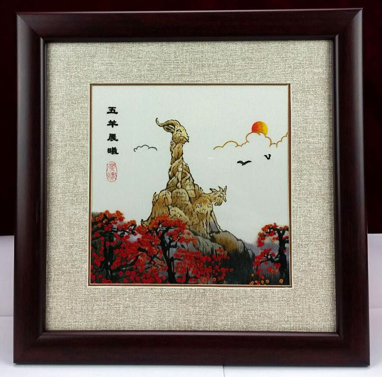 特色禮品