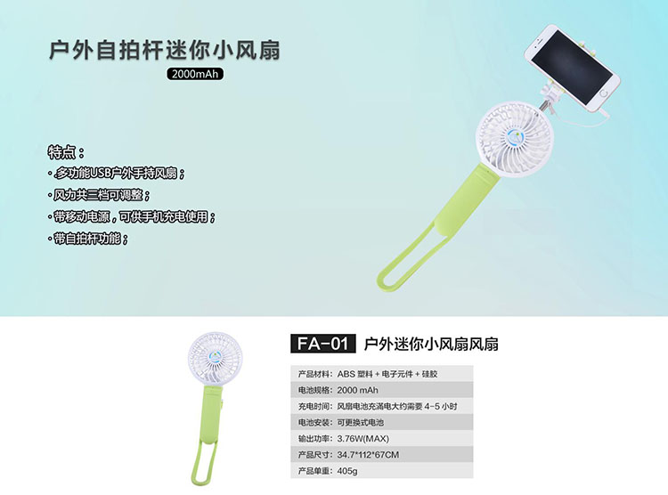 實(shí)用禮品