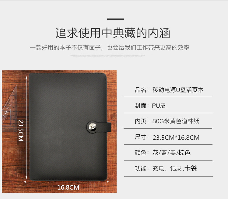 會議禮品